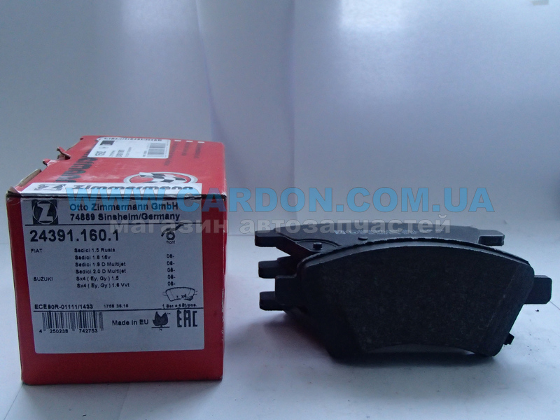 243911601 - ������� �������� SUZUKI SX-4/FIAT SEDICI ZIMMERMANN