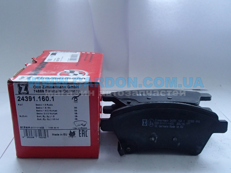 ������� ������� ZIMMERMANN SUZUKI SX-4 / FIAT SEDICI - ���� 2