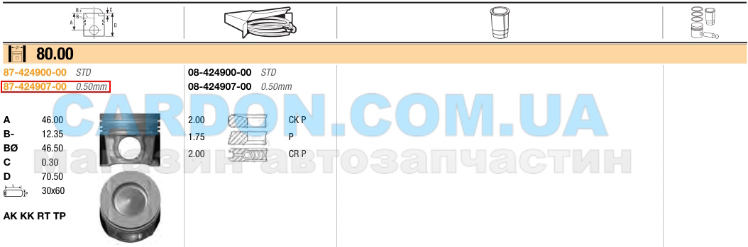 8742490700 - Tok renault megane iii r9m 402,80.00mm +0.50 GOETZE