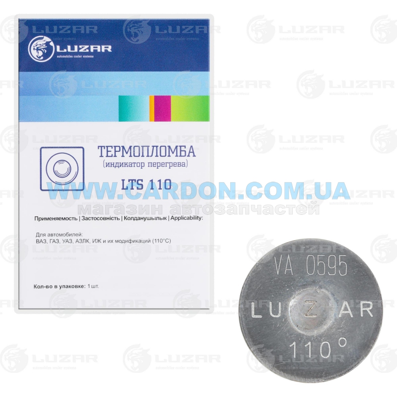 LTS110  - LUZAR
