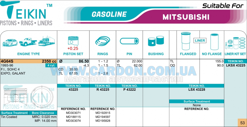 43225025 - ������ ������ +0.25��  (�-�� �� �����) Mitsubishi 4G64S TEIKIN