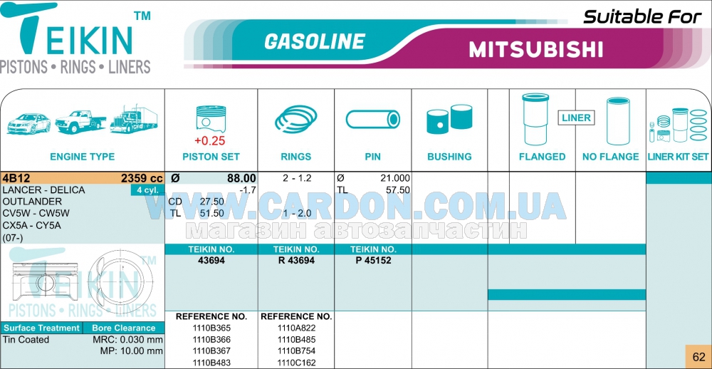 43694025 - ������ ��������� +0.25mm (�-�� �� �����) 4B12 Mitsubishi 2,4L Outlander, La TEIKIN
