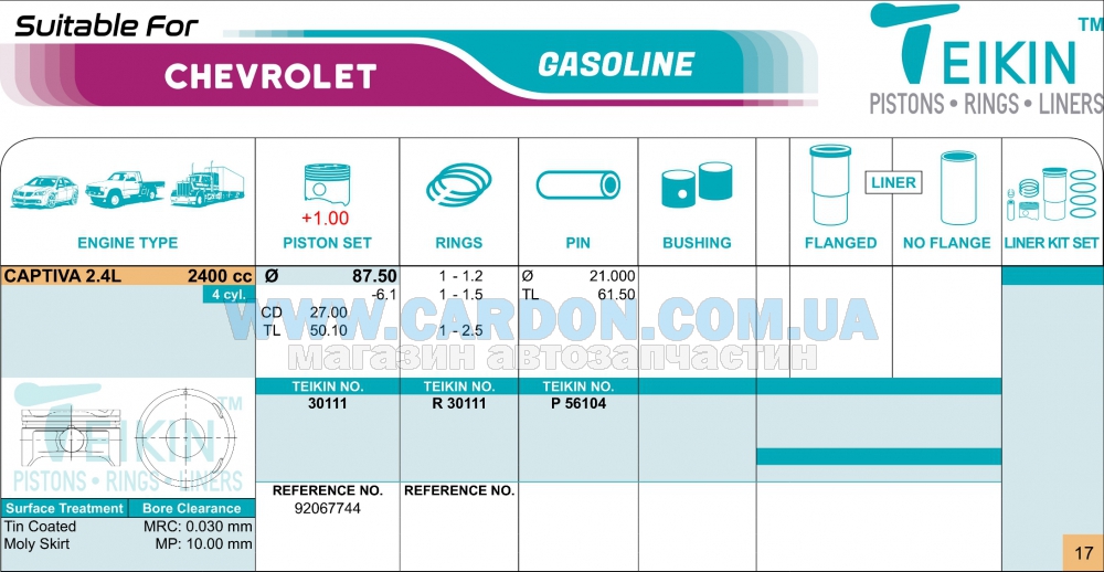 30111100 - ������ +1.00mm (�-�� �� �����) Opel Antara, Chevrolet Captiva Z24XE TEIKIN