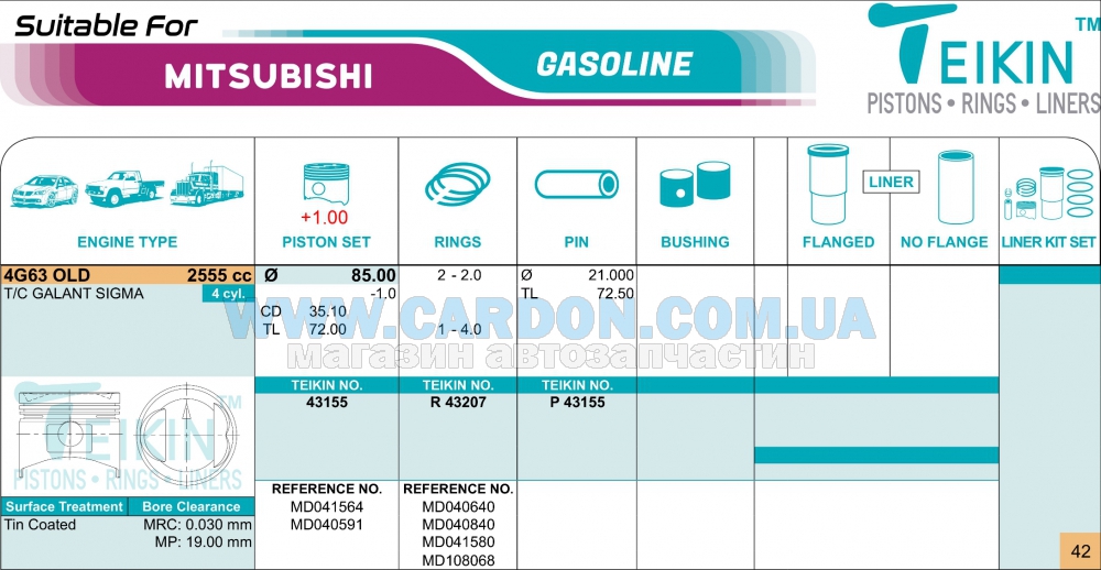 43155100 - ������ ������ (+1.00��) (�-�� �� �����) Mitsubishi 4G63 OLD TEIKIN