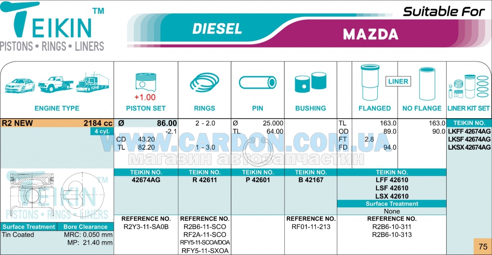 42674AG100 - ������ ������ (+1.00��) (�-�� �� �����) Mazda R2 New E2200 � 1997���� TEIKIN