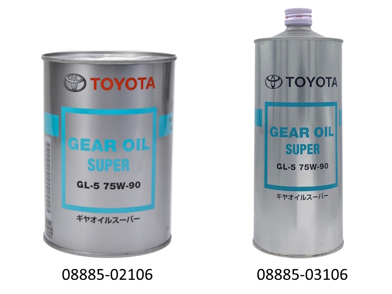 ���������� ���������� ����� TOYOTA/LEXUS Gear Oil Super (Asia) GL-5 75W-90, 1� - ���� 2