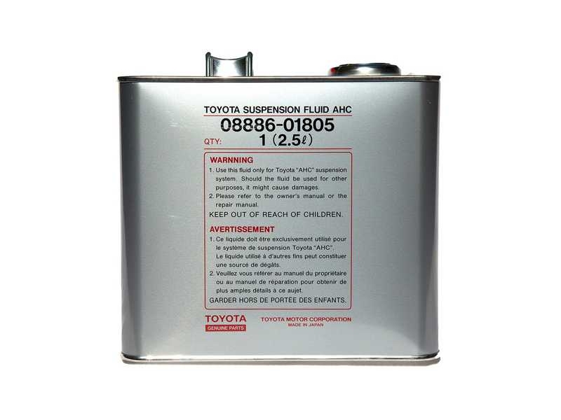 ����� ���������� TOYOTA/LEXUS Suspension fluid AHC, 2.5� - ���� 3