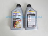  142123  Mobilube 1 SHC 75W-90 1L GL4/5   
