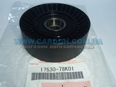  17530-78K01  SGV 2,4   