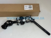  49-2634     Grand Vitara, XL-7 (JA627)   