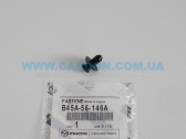  B45A-56-146A      